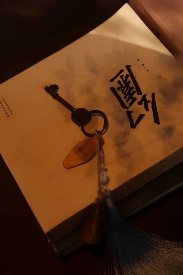 住進一座會呼吸的百年老宅