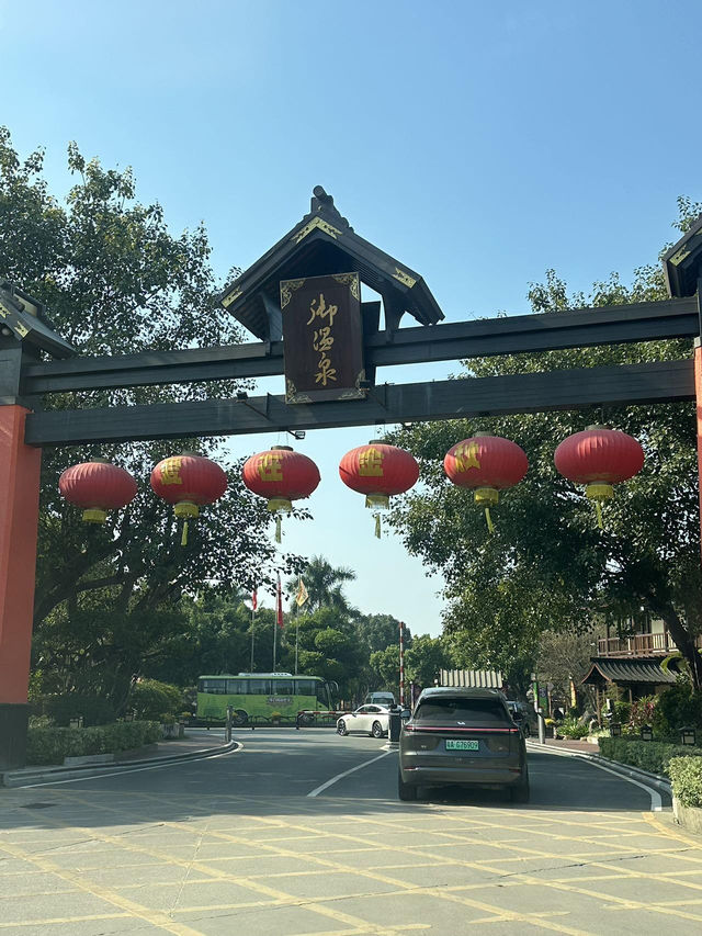 💥珠海御溫泉超全攻略！CP必衝的浪漫2天1夜♨️