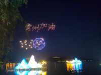 天目湖夜公園開業啦
