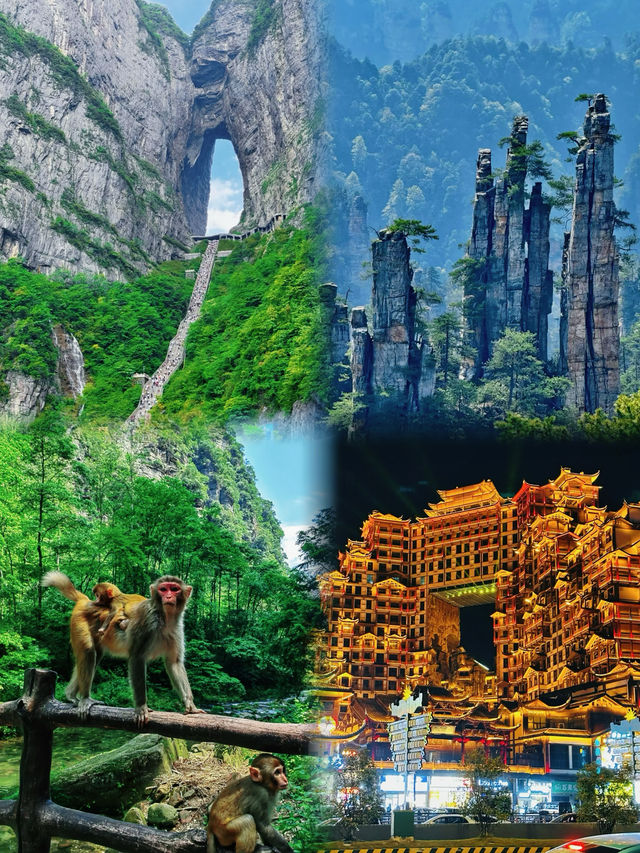 夏日必去清涼天堂