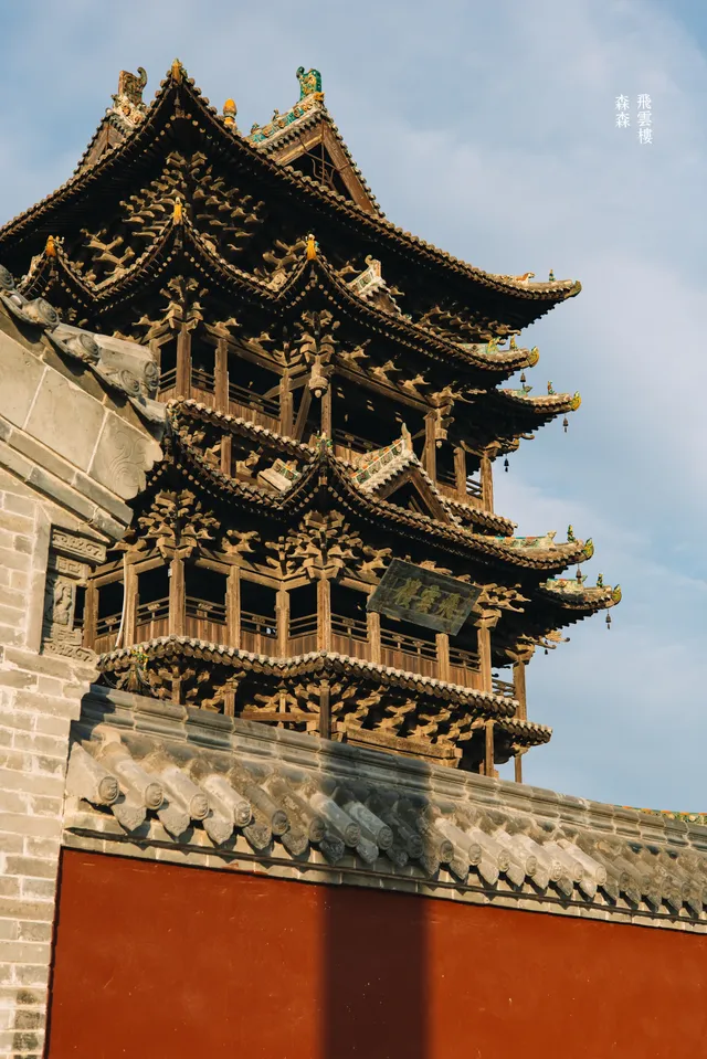 今天只想坐在飛雲樓這面牆下曬太陽