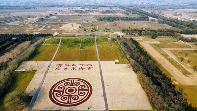 漢風起兮城 長安未央宮 漢風起兮城 長安未央宮