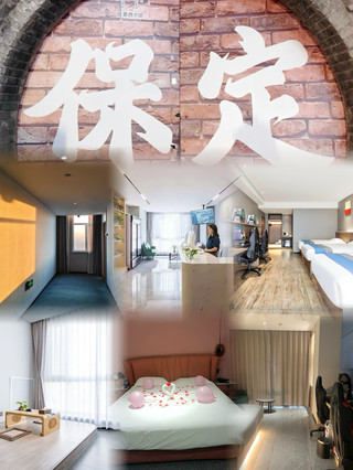 Baoding Old Town's New Trendy Hangout, Zeus Esports and Movie Healing Space