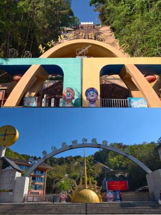 墨江北回帰線記念公園