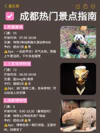 你信不信？成都会懲罰每一個沒預約的人