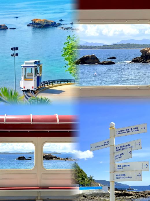 深圳濟州島既視感雲海天使灣｜懸崖小火車邂逅玻璃海日落｜Trip.com 深圳