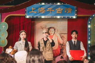 Shanghai residents test the "Eternal Love" show.