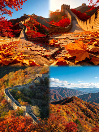 河北省の10月〜11月の紅葉狩り、この4つの高評価スポットは迷わず行くべき