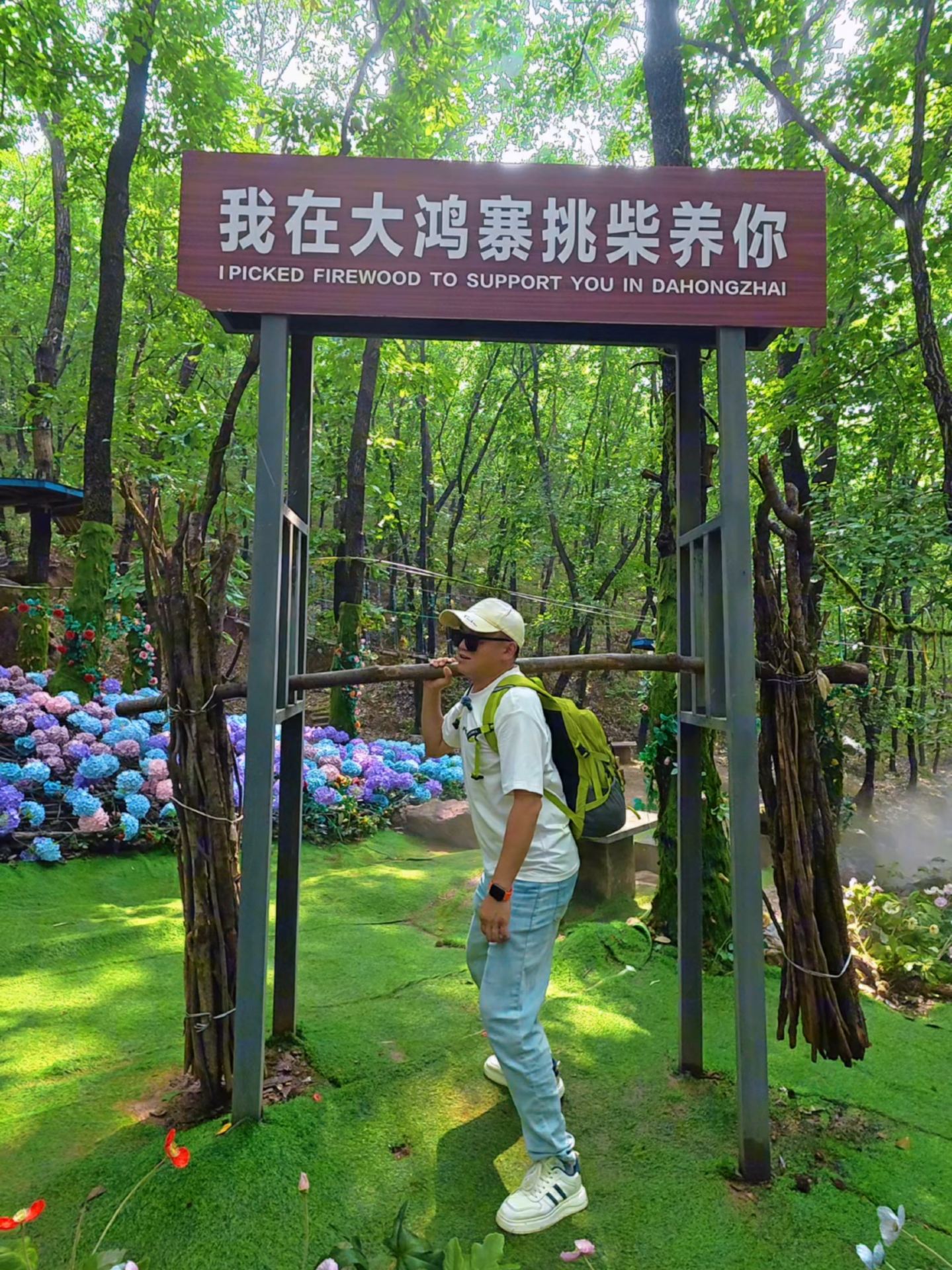 Happiness is simple. Bring your family to Dahongzhai this holiday and start a fun-filled journey! #DahongzhaiScenicArea #DahongzhaiAutumnFun #DahongzhaiBringRiceHome