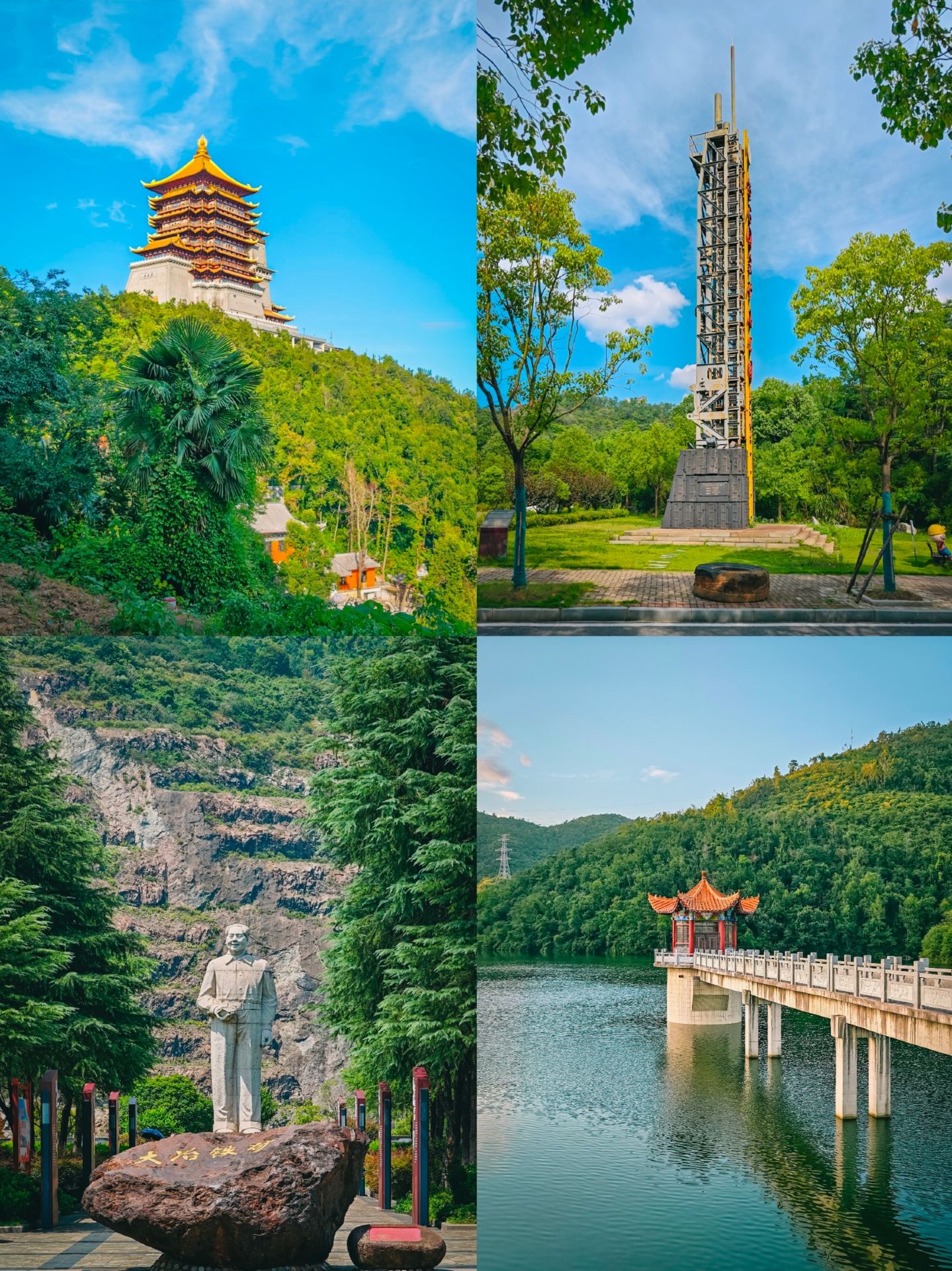 放棄黃石了，這裡太香了！