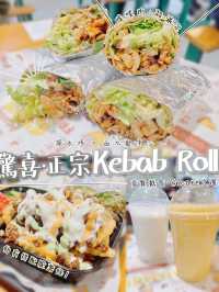 深水埗 < 隱世高質 • 卡巴店 >