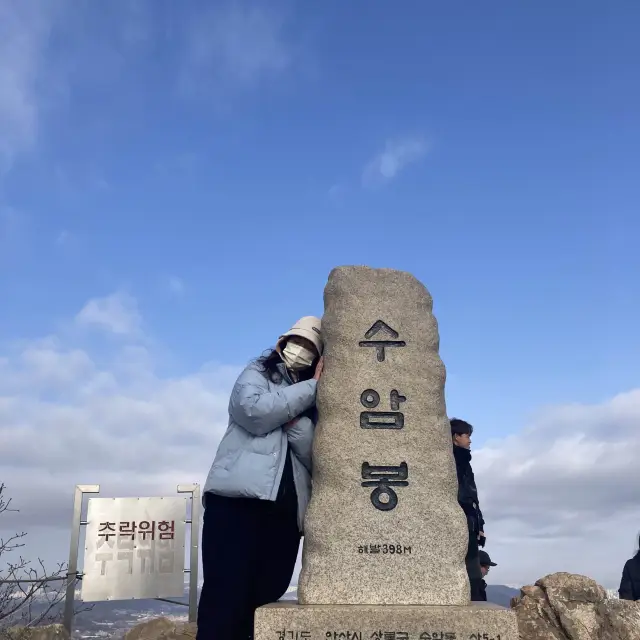 겨울눈꽃과 함께 수리산 등반