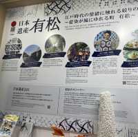 令人大開眼界的 有松鳴海毛巾會館