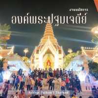 งานนมัสการองค์พระปฐมเจดีย์ งานประจำปี จ.นครปฐม