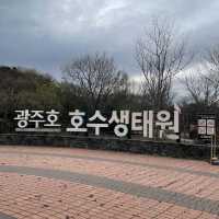 🌿광주호 호수생태원🌿