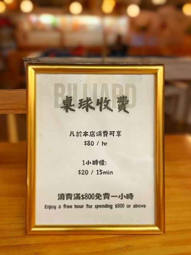 九龍灣有得玩又有得食🕹 唔怕悶嘅樓上日式cafe🎌