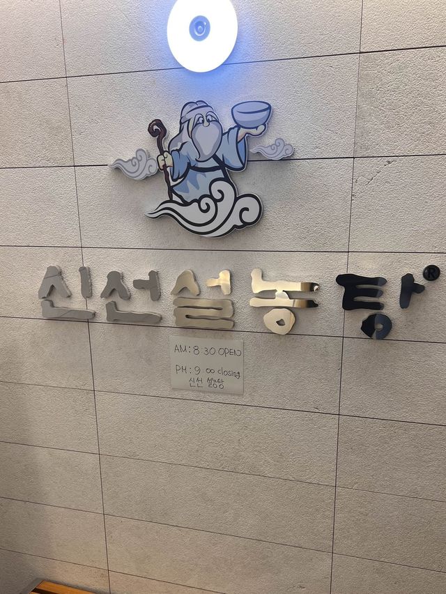 韓国/ソウル【明洞】人気店が再オープン！シンソンソルノンタン🤍