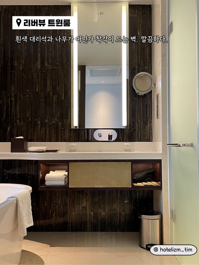 베트남 다낭 최고 가성비 럭셔리 호텔🏨