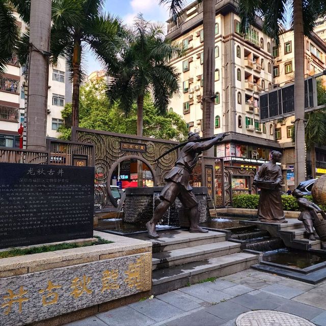 深圳最美城中村