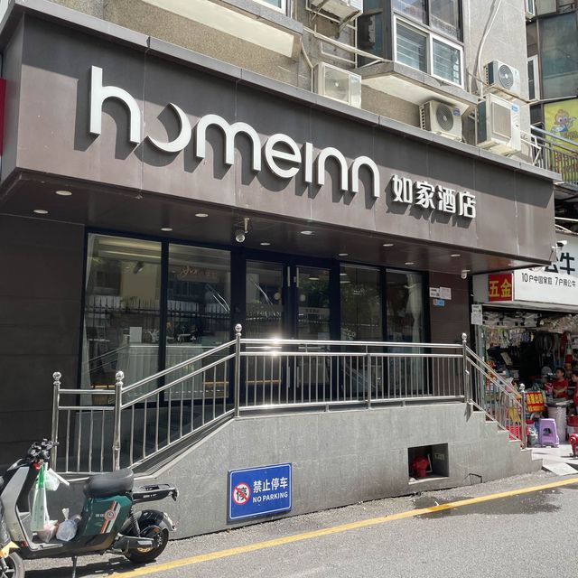 ⭐️金光華商圈⭐️乾淨企理酒店@深圳如家酒店