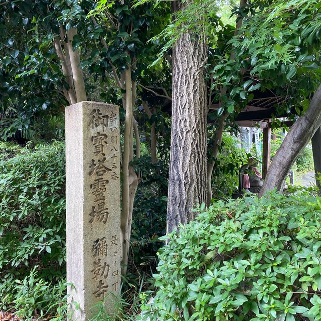 【知多半島旅】知多四国霊場83番札所　弥勒寺（みろくじ）