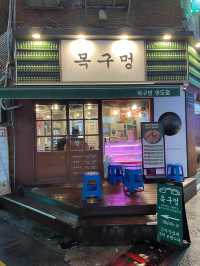 [부산/영도] 솥뚜껑 삼겹살 전문점 영도 남항동 맛집