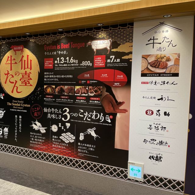 極力推介嘅仙台酒店