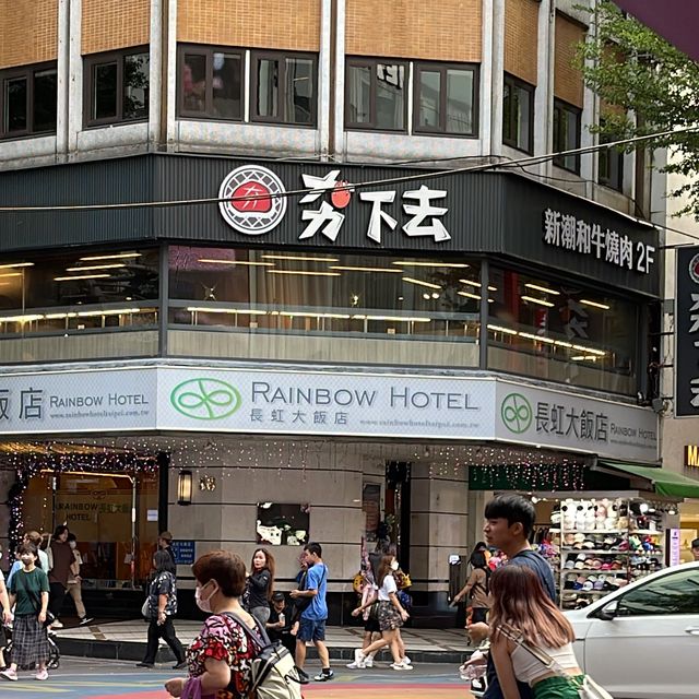 一路向北（台灣篇） - 從台南玩到台中，再去台北