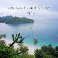 อุทยานแห่งชาติหมู่เกาะอ่างทอง