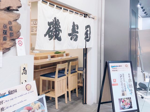 豐洲市場