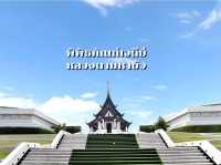 “พิพิธภัณฑ์ธรรมเจดีย์ฯ หลวงตามหาบัว” 🙏🏻🙏🏻