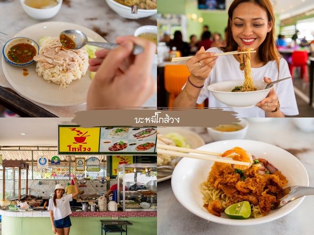 10 พิกัด นอน เที่ยว กิน อิน กระบี้