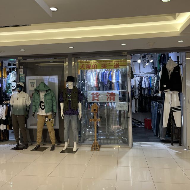 Sun Star City Shopping Mall 