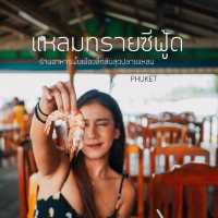 แหลมทรายซีฟู้ด ภูเก็ต