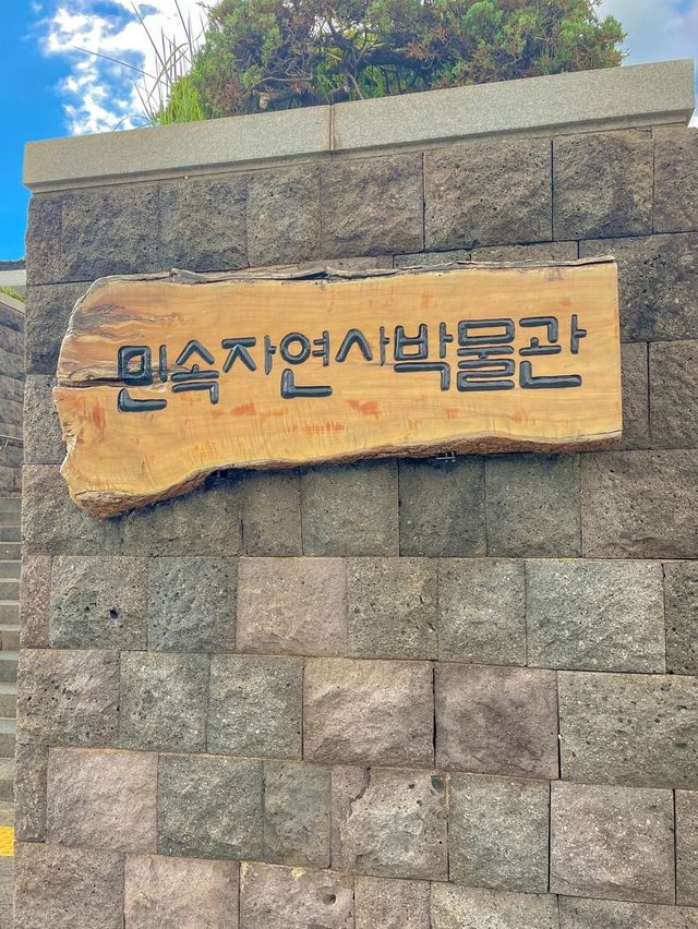제주의 역사를 볼 수 있는 제주공항 근처 실내 볼거리✨