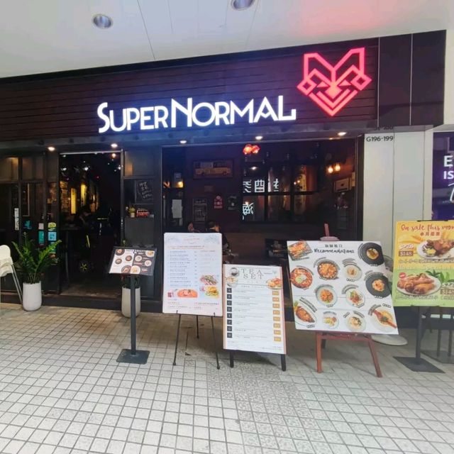 淘大商場SuperNormal本月做緊德國鹹豬手優惠！