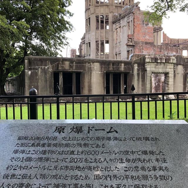 廣島原爆圓頂館🥹見證世界最大歷史之一‼️現場震撼感爆棚