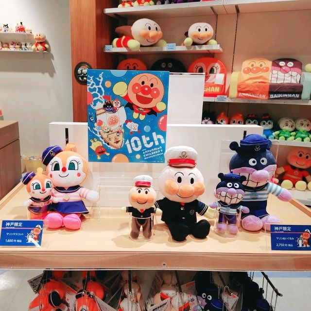 神戸アンパンマンこどもミュージアム