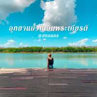 @อุทยานบัวเฉลิมพระเกียรติ สวนสาธารณะสกลนคร