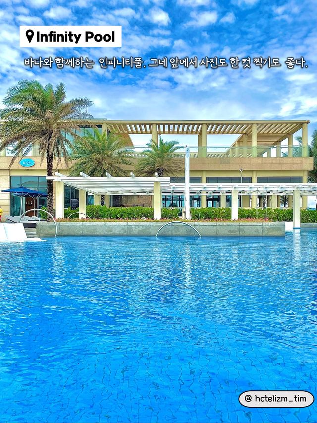 다낭 최장 길이 250M 인피니티풀이 있는 리조트🏊‍♂️