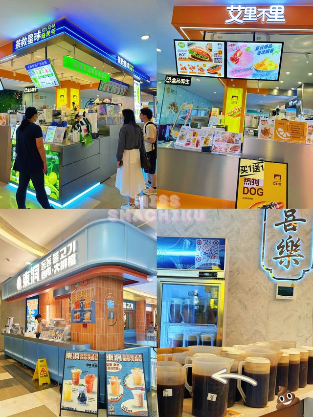 ⭐️快閃深圳～福田區皇庭廣場 
