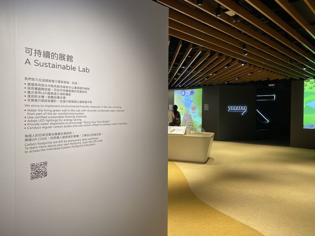 樂富新景點😇 領展可持續未來館開