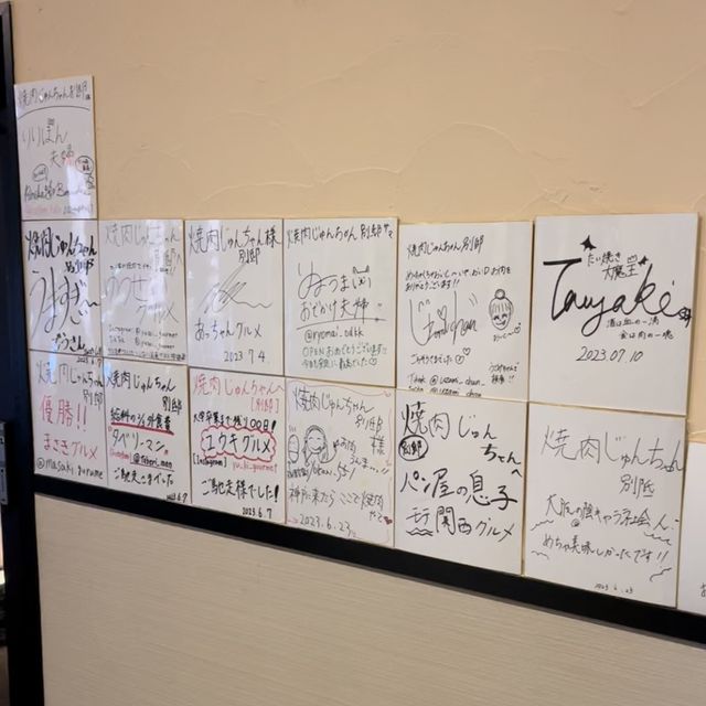 あの予約困難店のじゅんちゃんが2店舗目をオープン🎉