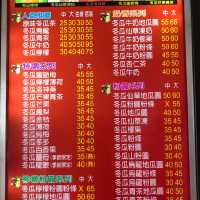 冬瓜茶也有百年老店：台南義豐阿川冬瓜茶  