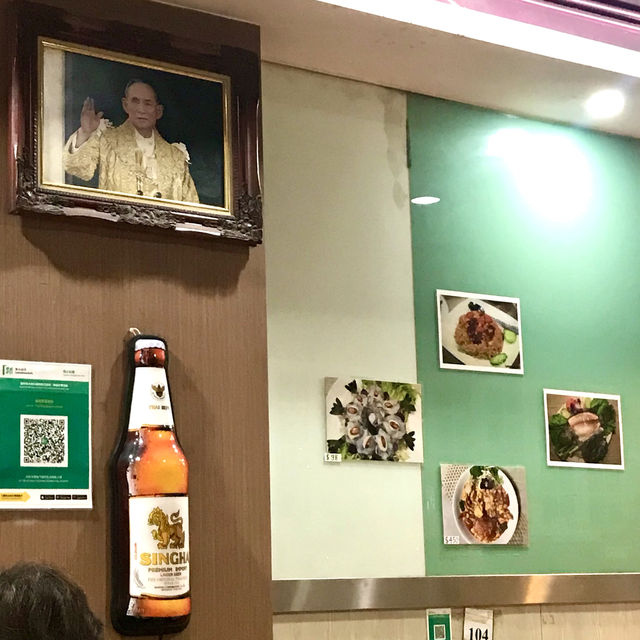 Authentic Thai Food in Kowloon City