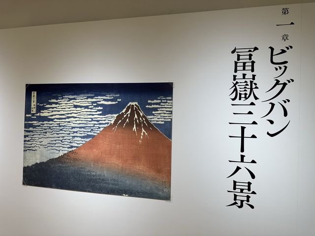 東京・西新宿。NTT東日本が運営する文化施設『NTTインターコミュニケーション・センター [ICC]』