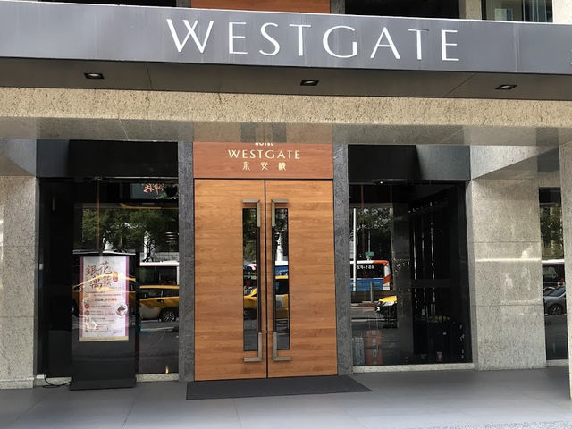 西門町酒店WESTGATE Hotel 永安棧