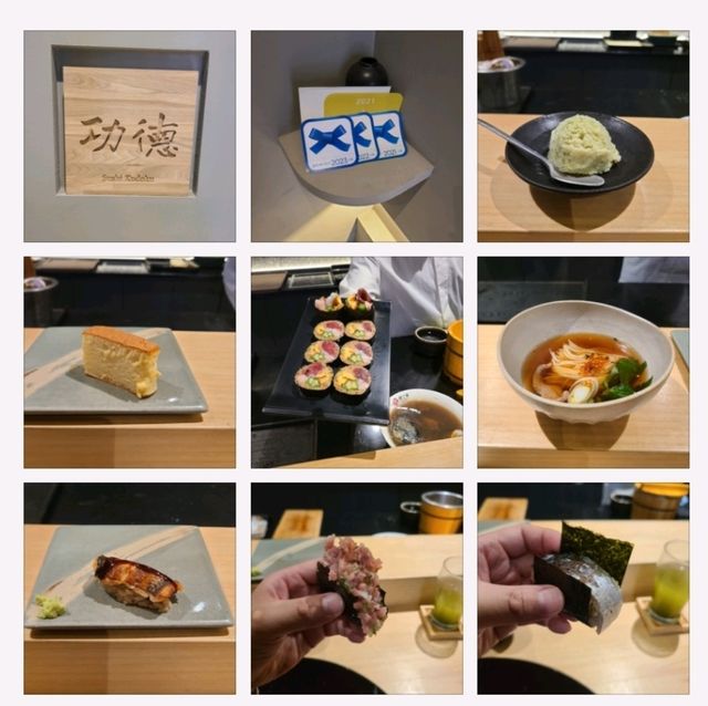 부산 덕천 맛집)스시쿠도쿠 - 진정한 가성비 스시오마카세 전문점 / 블루리본 맛집