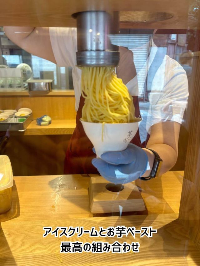 芋好きな私、歓喜！『いもんぶらん』
