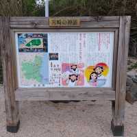 宮崎県「青島神社」海とジャングルのパワースポット